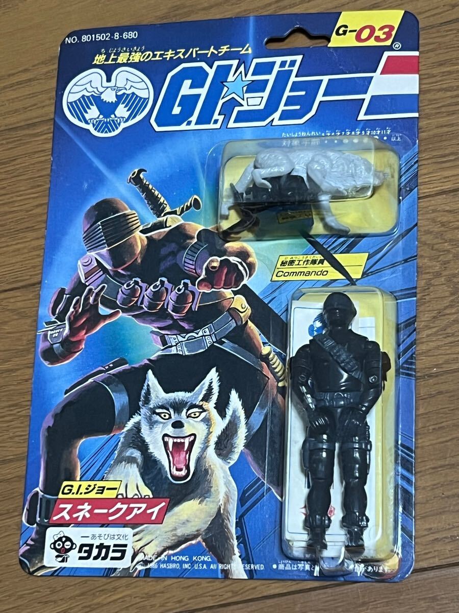 Yahoo!オークション -「g.i ジョー タカラ」(G.I.ジョー Yahoo!オークション -「g.i ジョー タカラ」(G.I.ジョー
