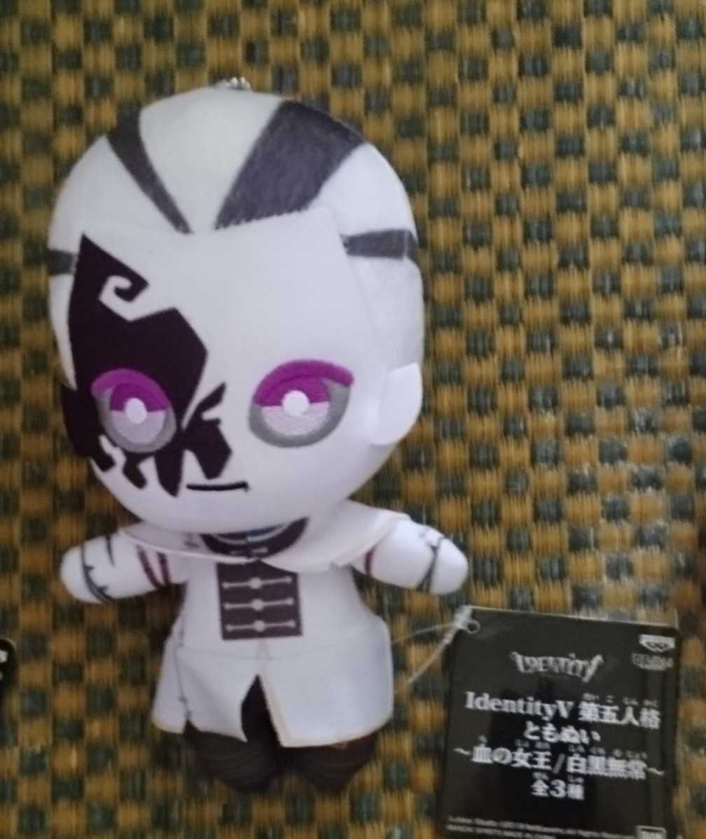 2025年最新】Yahoo!オークション -第五人格 ぬいぐるみの中古品