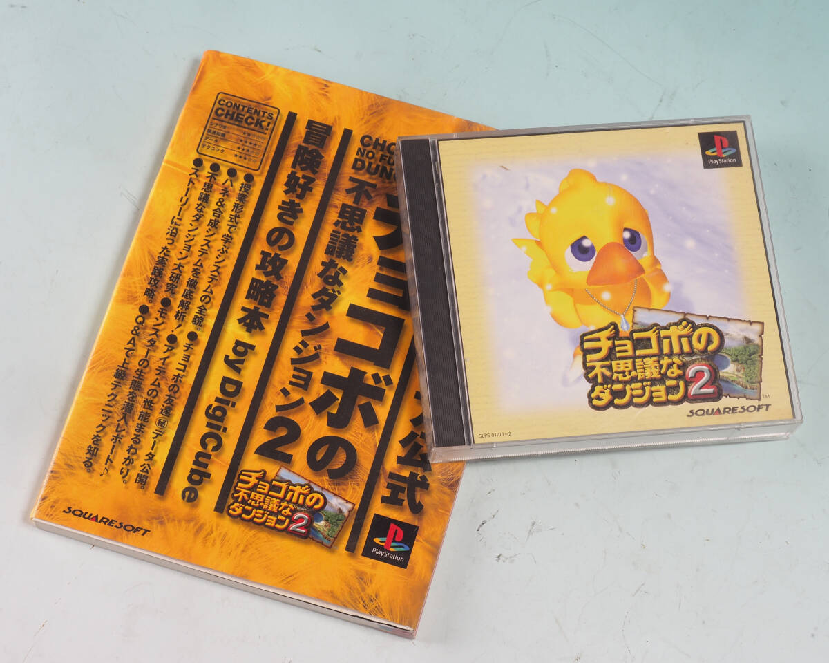 未開封 チョコボの不思議なダンジョン2 - メルカリ
