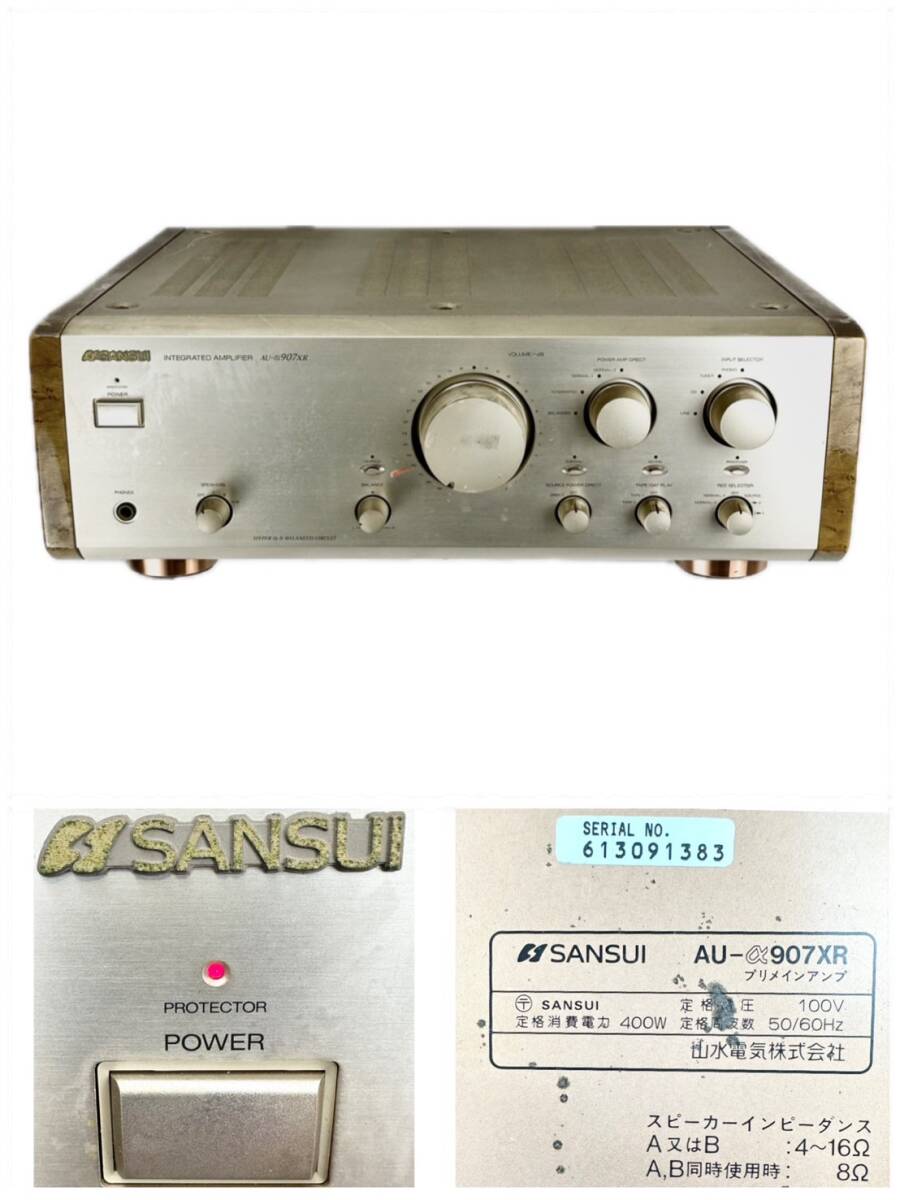 Yahoo!オークション -「sansui au-α907xr」の落札相場・落札価格 Yahoo!オークション -「sansui au-α907xr」の落札相場・落札価格