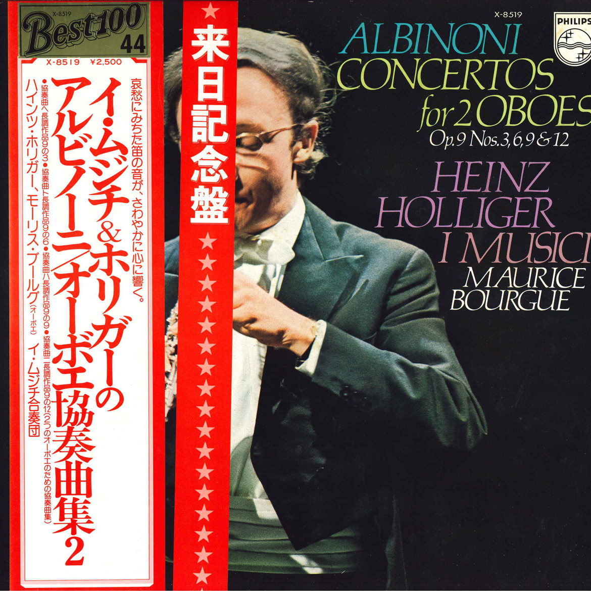 2025年最新】Yahoo!オークション -アルビノーニ イ ムジチ