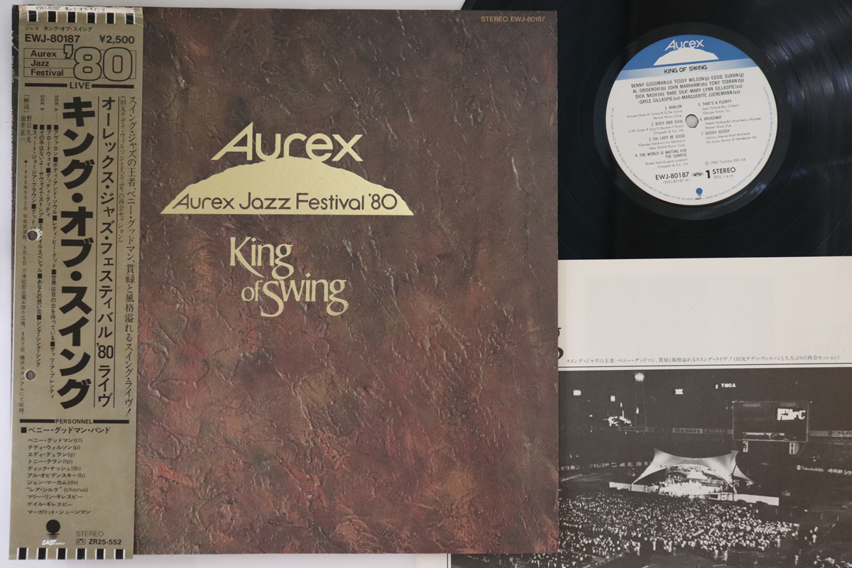 Yahoo!オークション -「aurex jazz festival」(レコード) の落札 Yahoo!オークション -「aurex jazz festival」(レコード) の落札