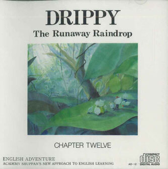 2025年最新】Yahoo!オークション -drippy the runaway raindrop