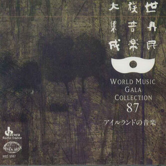 2025年最新】Yahoo!オークション -民族音楽大集成(CD)の中古品 2025年最新】Yahoo!オークション -民族音楽大集成(CD)の中古品