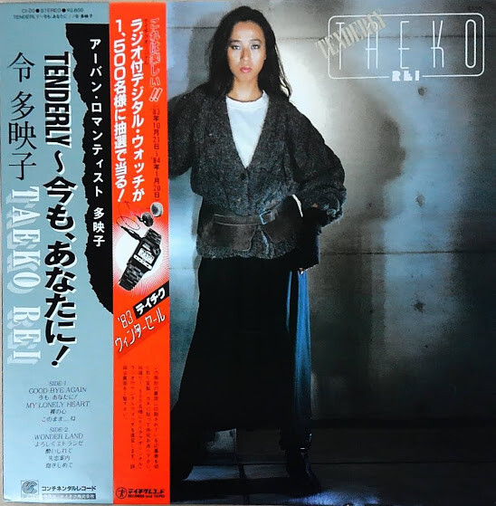 令 多映子 / Taeko （ 直筆サイン入り ） - DISK-MARKET