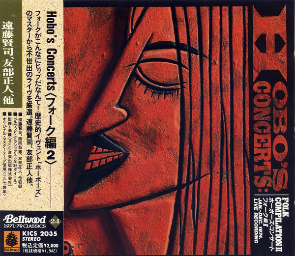 2025年最新】Yahoo!オークション -hobo's concertsの中古品