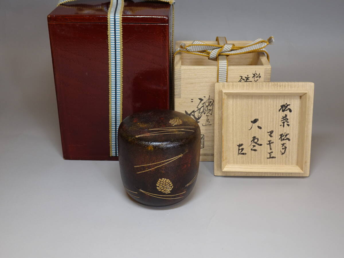 2025年最新】Yahoo!オークション -川端近左(棗)の中古品・新品 2025年最新】Yahoo!オークション -川端近左(棗)の中古品・新品