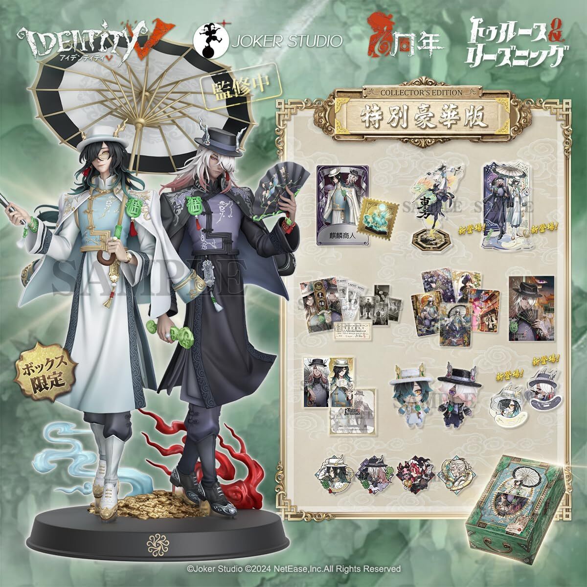 Yahoo!オークション -「第五人格 オフラインパック」の落札相場 Yahoo!オークション -「第五人格 オフラインパック」の落札相場