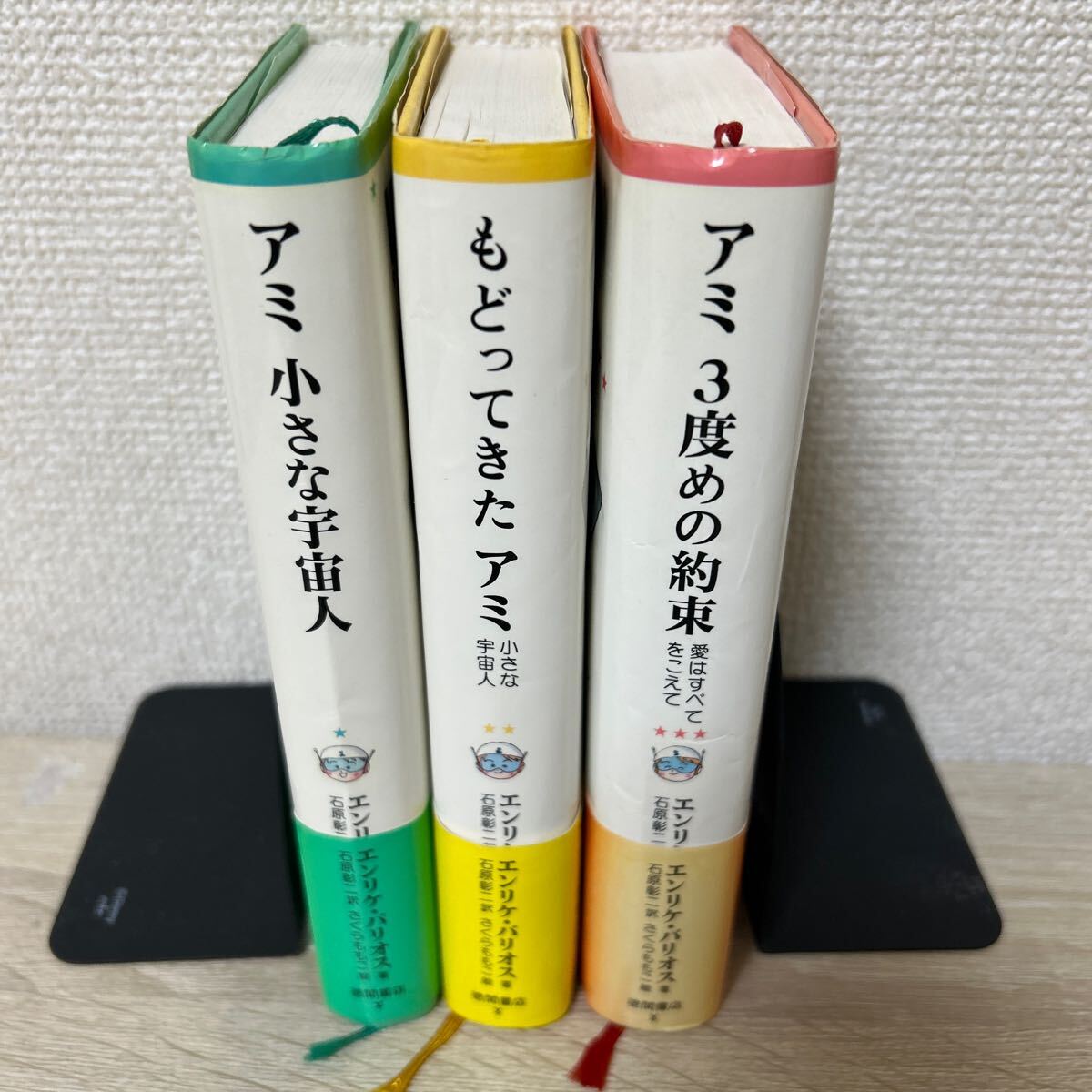 Yahoo!オークション -「アミ 宇宙人」の落札相場・落札価格 Yahoo!オークション -「アミ 宇宙人」の落札相場・落札価格