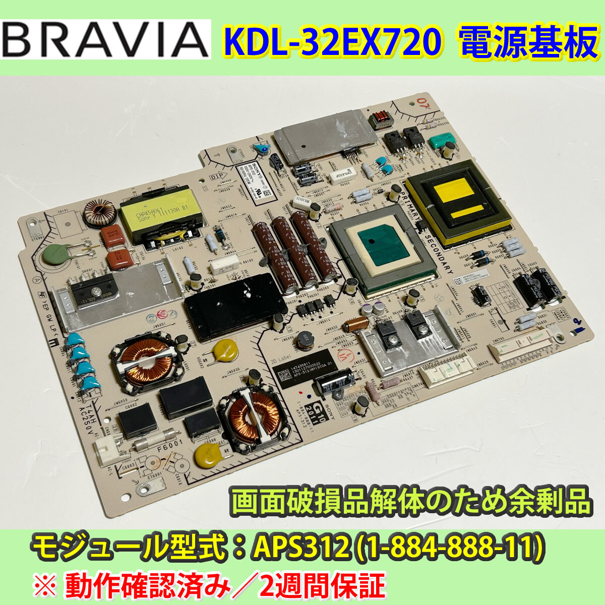 Yahoo!オークション -「kdl-32ex720」の落札相場・落札価格 Yahoo!オークション -「kdl-32ex720」の落札相場・落札価格