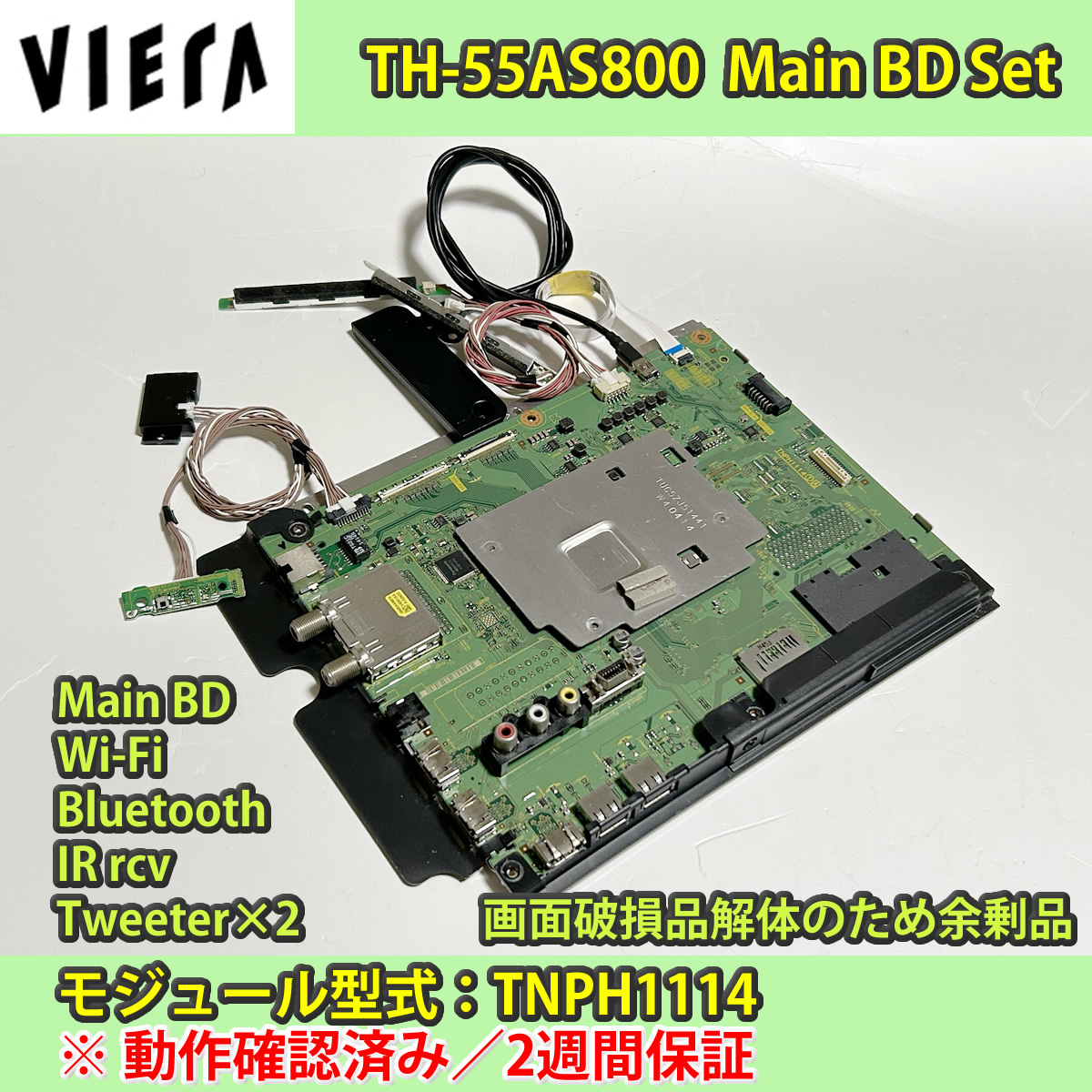Yahoo!オークション -「th-55as800」の落札相場・落札価格 Yahoo!オークション -「th-55as800」の落札相場・落札価格