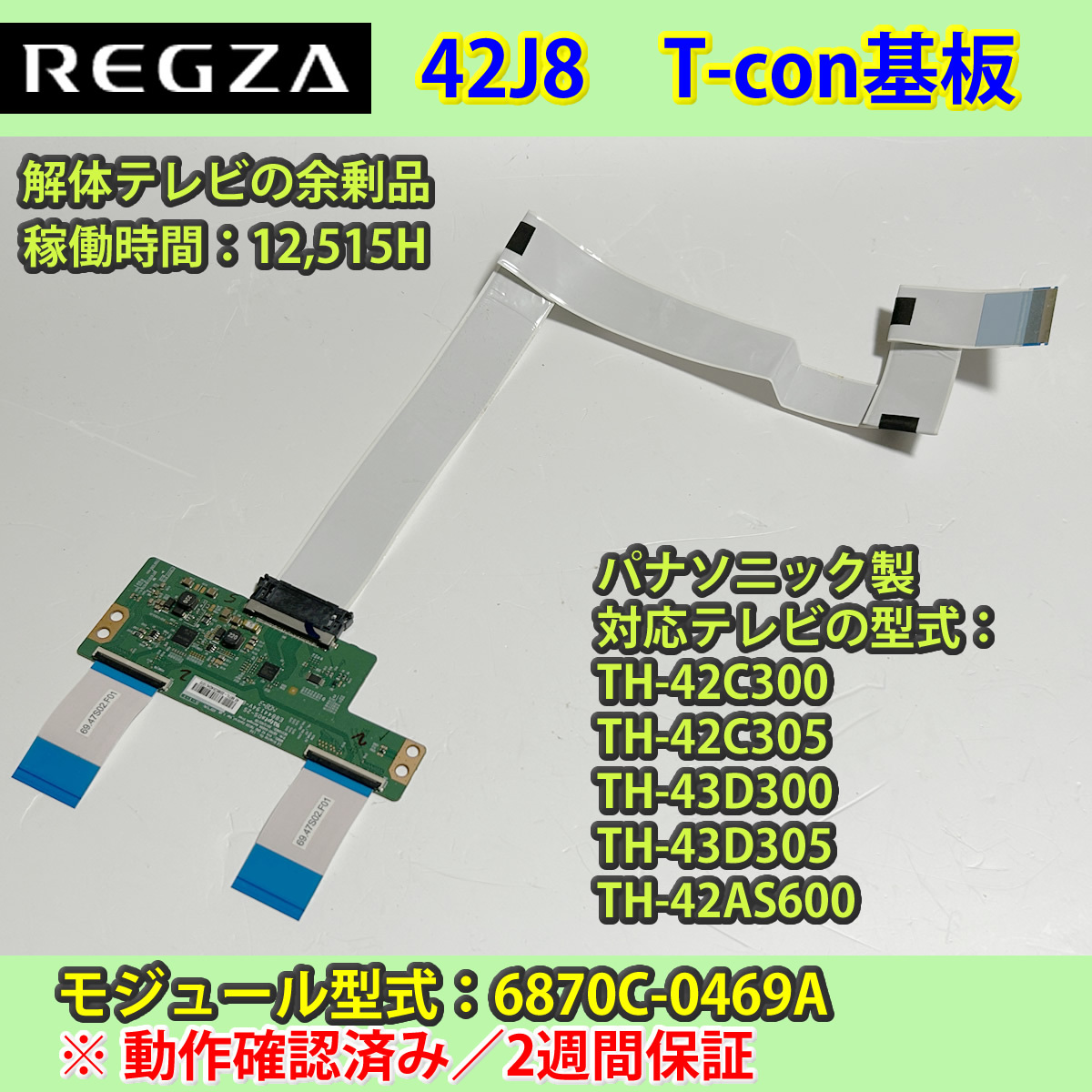 2025年最新】Yahoo!オークション -th43d305の中古品・新品・未 2025年最新】Yahoo!オークション -th43d305の中古品・新品・未