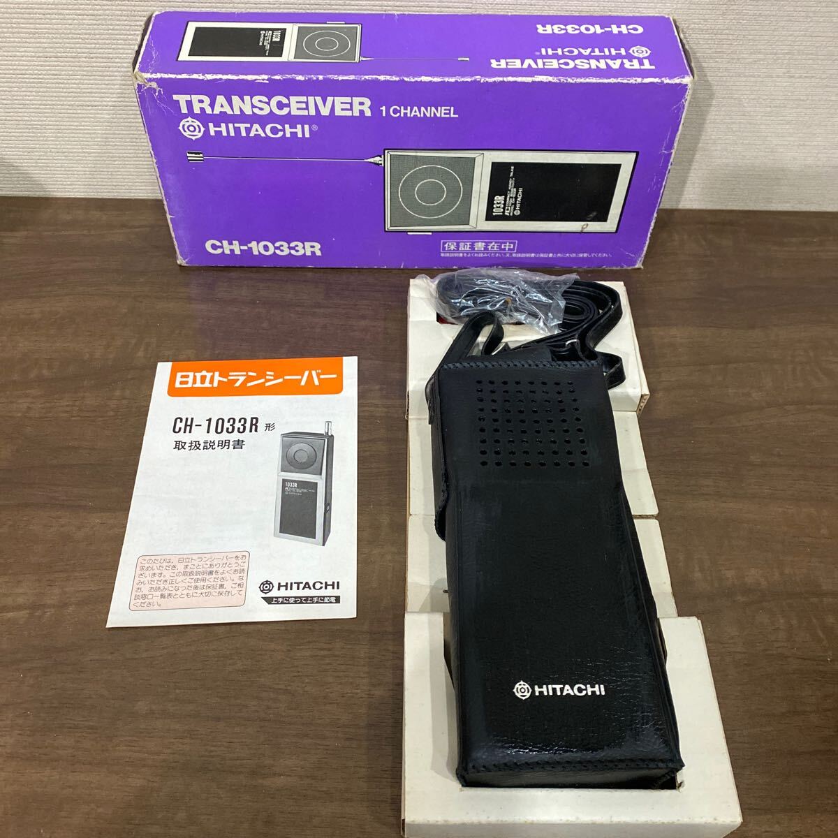 Yahoo!オークション -「¿hitachi」(トランシーバー) (アマチュア Yahoo!オークション -「¿hitachi」(トランシーバー) (アマチュア