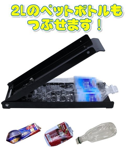 Yahoo!オークション -「缶プレス機」の落札相場・落札価格 Yahoo!オークション -「缶プレス機」の落札相場・落札価格