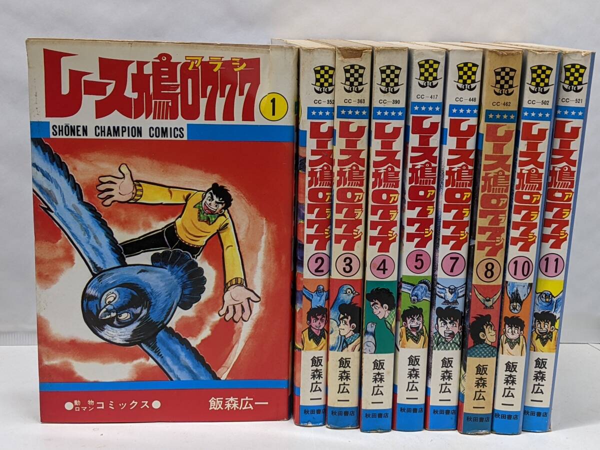 Yahoo!オークション -「週刊少年チャンピオン」(少年) (漫画 Yahoo!オークション -「週刊少年チャンピオン」(少年) (漫画