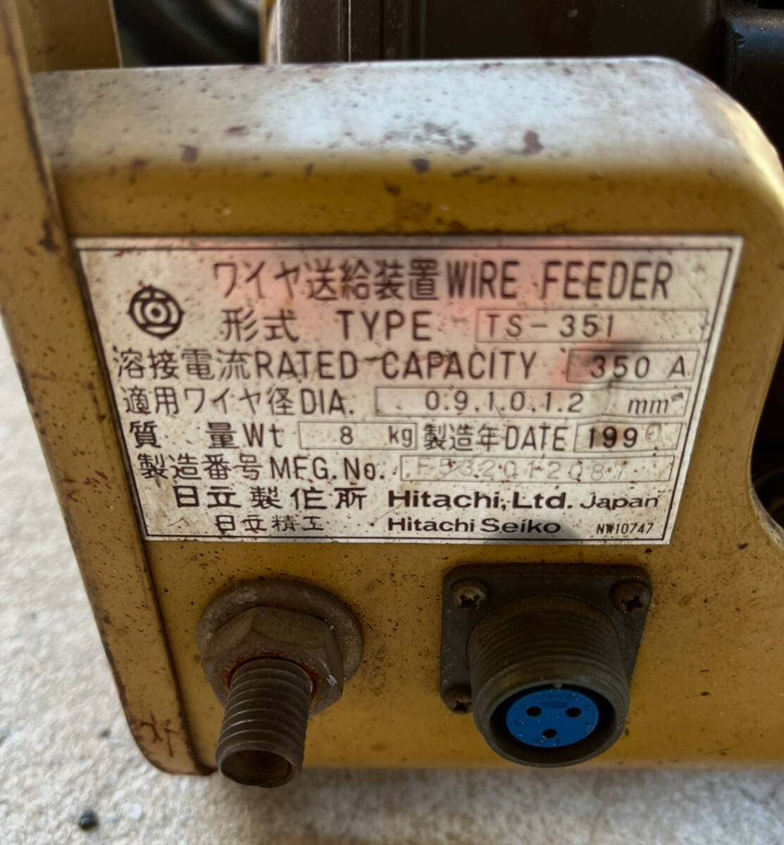 Yahoo!オークション -「(hitachi 日立)」(半自動溶接機) (溶接機 Yahoo!オークション -「(hitachi 日立)」(半自動溶接機) (溶接機