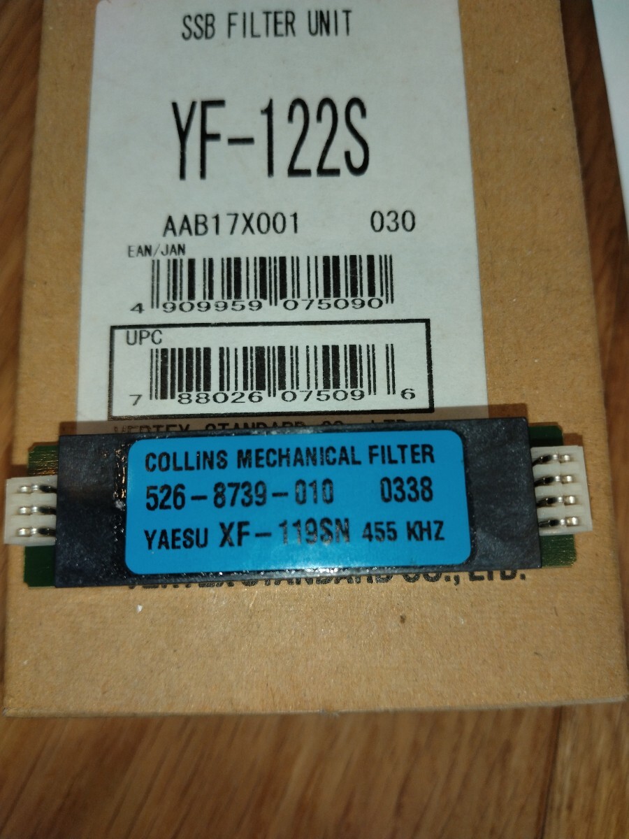 Yahoo!オークション -「yf-122s」の落札相場・落札価格 Yahoo!オークション -「yf-122s」の落札相場・落札価格