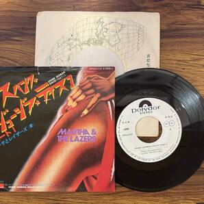 スパンク・ジョージア・ディスコ・パート1 / マーサとレイザーズ EP DPQ6105 レア見本盤