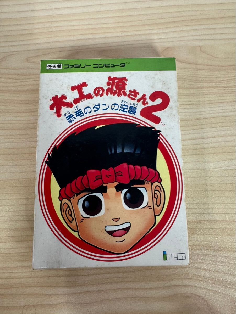 Yahoo!オークション -「大工の源さん2」(ファミコン) (テレビ Yahoo!オークション -「大工の源さん2」(ファミコン) (テレビ