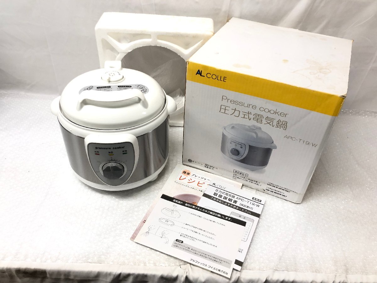 Yahoo!オークション -「圧力式電気鍋 apc-t19」の落札相場・落札価格 Yahoo!オークション -「圧力式電気鍋 apc-t19」の落札相場・落札価格