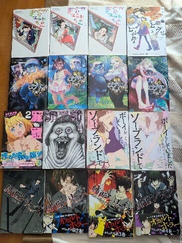 2025年最新】Yahoo!オークション -罪と罰漫画太郎の中古品・新品 2025年最新】Yahoo!オークション -罪と罰漫画太郎の中古品・新品