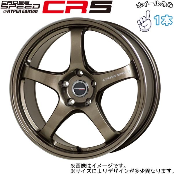 シュタインメッツ15インチ7j+43 （oz 15インチのYahoo