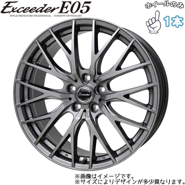 Exceeder ホイール17インチ シルバー 中古品※2本単位販売 Exceeder ホイール17インチ シルバー 中古品※2本単位販売 Yahoo