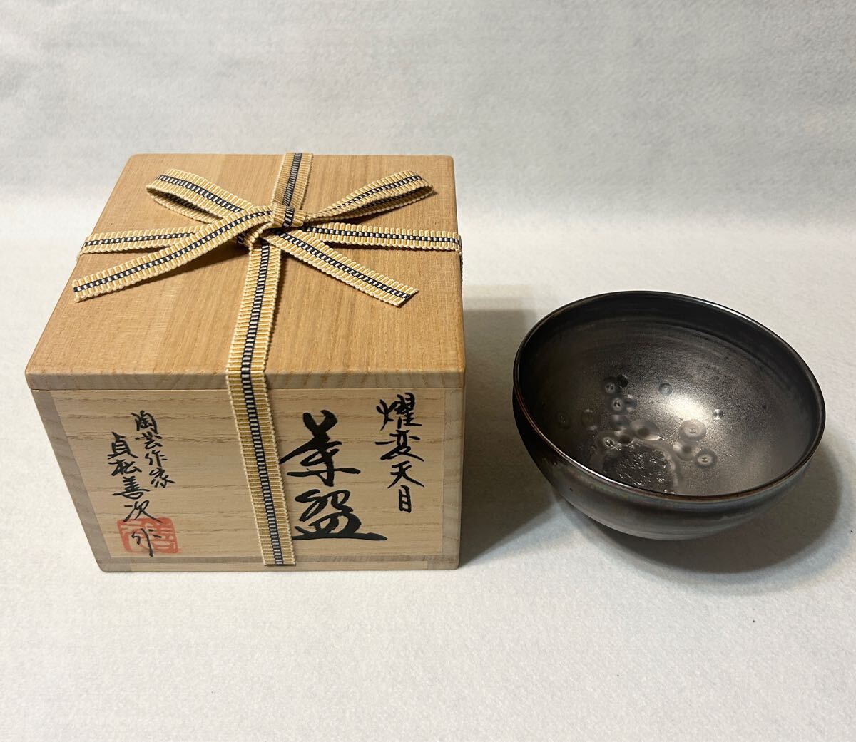 2025年最新】Yahoo!オークション -#貞松の中古品・新品・未使用