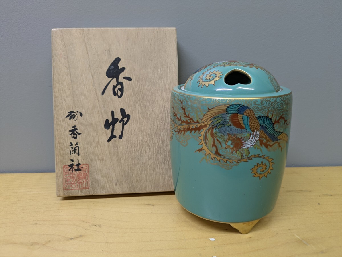 Yahoo!オークション -「香炉 陶器」(九谷) (日本の陶磁)の落札