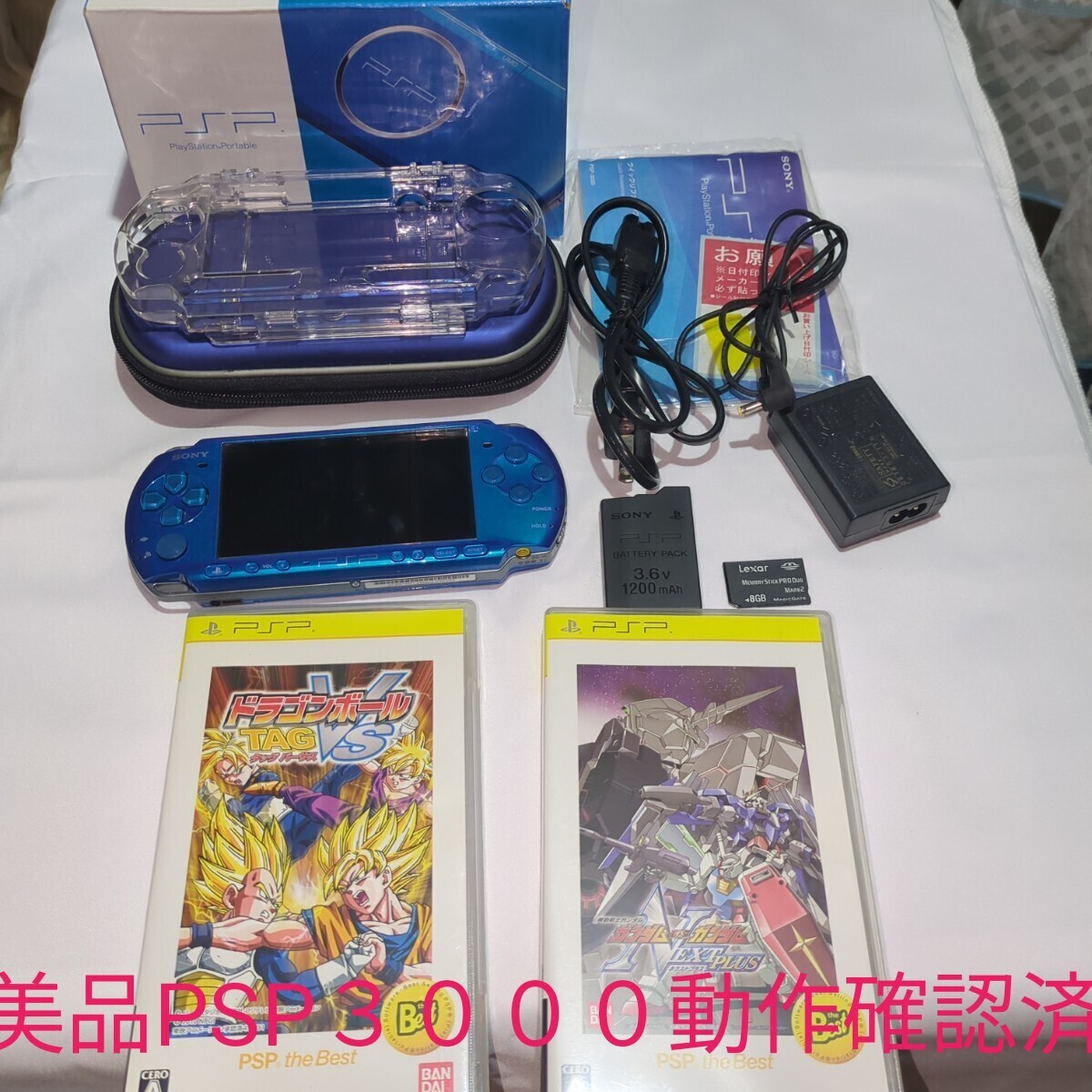 2025年最新】Yahoo!オークション -PSP-3000VB(PSP 2025年最新】Yahoo!オークション -PSP-3000VB(PSP