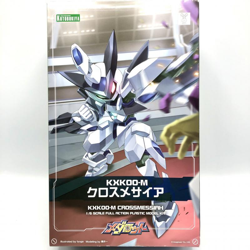 2025年最新】Yahoo!オークション -メダロット(プラモデル)の中古