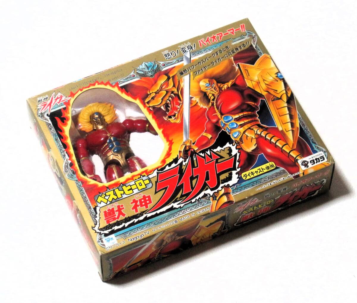 Yahoo!オークション -「獣神ライガー」(おもちゃ、ゲーム) の Yahoo!オークション -「獣神ライガー」(おもちゃ、ゲーム) の