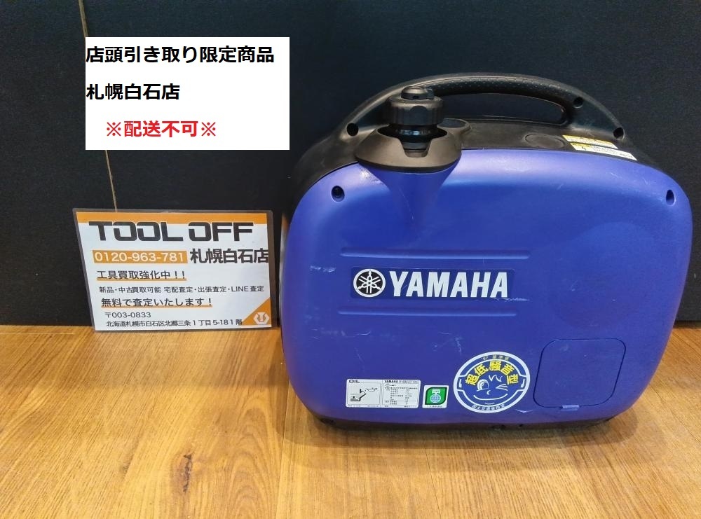2025年最新】ヤマハ ef1600is 発電機が勢ぞろい - Yahoo 2025年最新】ヤマハ ef1600is 発電機が勢ぞろい - Yahoo