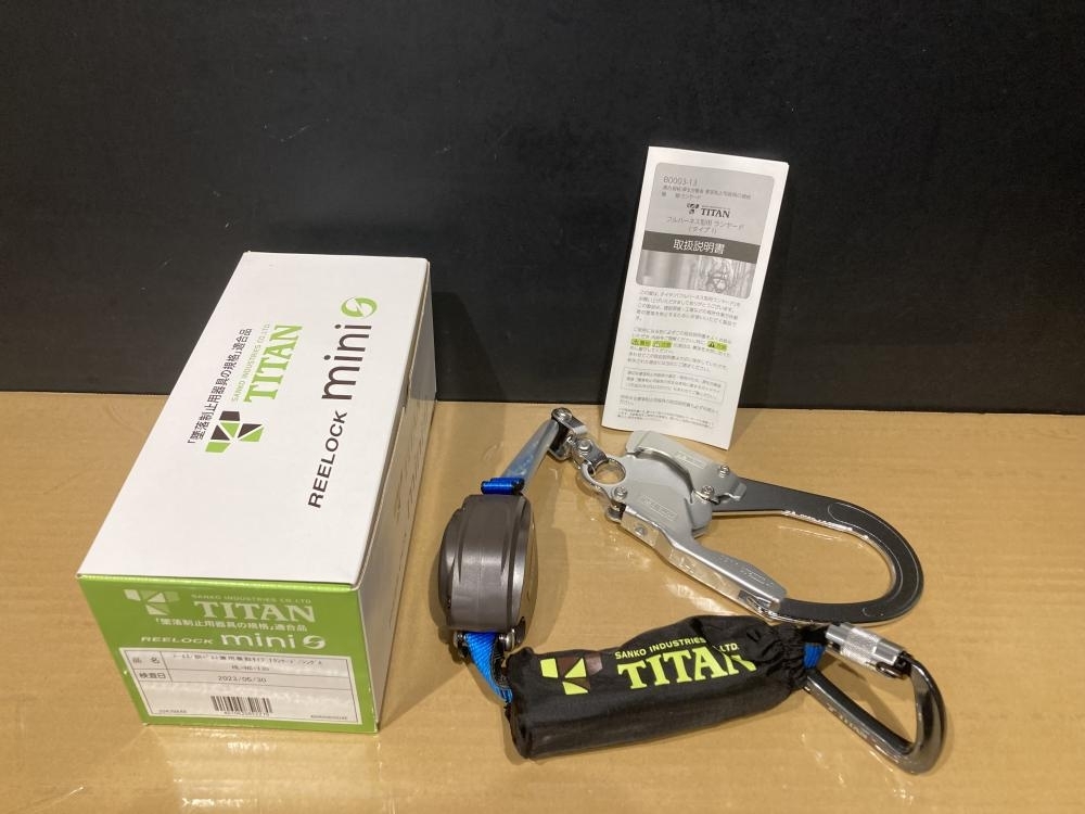 021■未使用品・即決価格■TITAN シングルフルハーネス用巻取式ランヤード HL-HS-130 検査日2023年5月30日