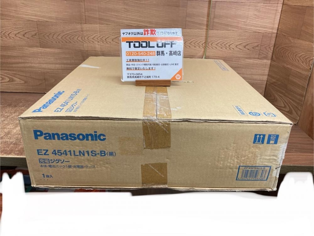 Yahoo!オークション -「Panasonic ez4541」の落札相場・落札価格 Yahoo!オークション -「Panasonic ez4541」の落札相場・落札価格
