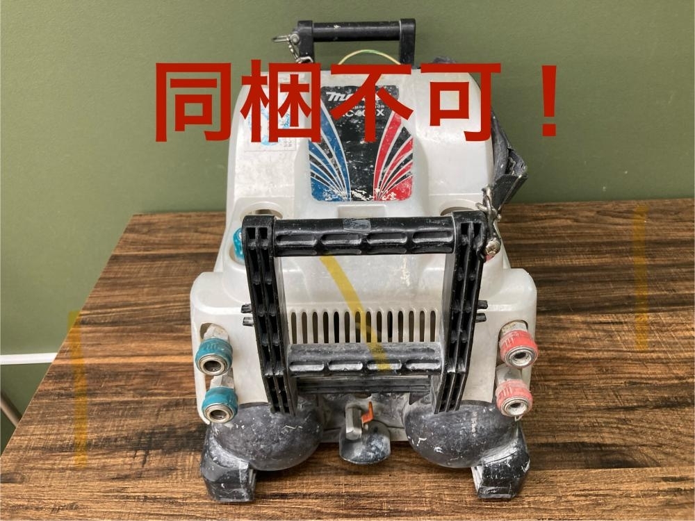 Yahoo!オークション -「マキタ高圧コンプレッサーac400x」の落札 Yahoo!オークション -「マキタ高圧コンプレッサーac400x」の落札