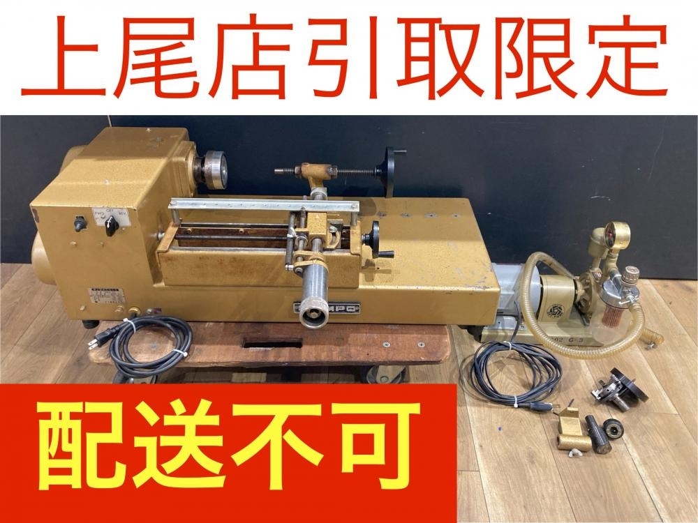 2025年最新】Yahoo!オークション -電動 ろくろ 中古(電動工具)の 2025年最新】Yahoo!オークション -電動 ろくろ 中古(電動工具)の