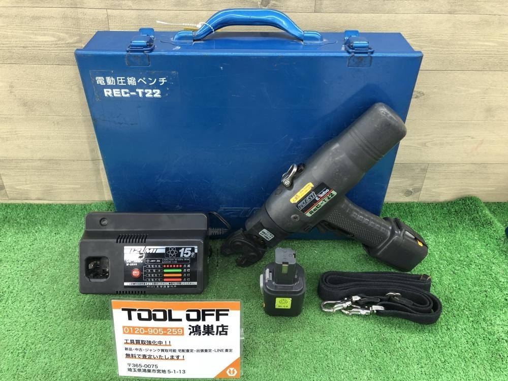 Yahoo!オークション - 016 ジャンク品 イズミ IZUMI 電動圧縮 Yahoo!オークション - 016 ジャンク品 イズミ IZUMI 電動圧縮