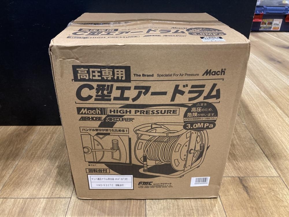 2025年最新】Yahoo!オークション -高圧ホースドラムの中古品 2025年最新】Yahoo!オークション -高圧ホースドラムの中古品