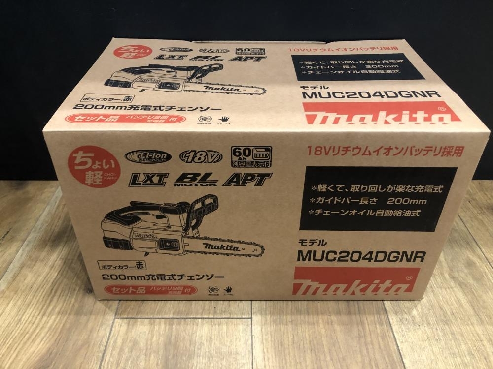 マキタ MUC204DGNR オークション比較 - 価格.com マキタ MUC204DGNR オークション比較 - 価格.com