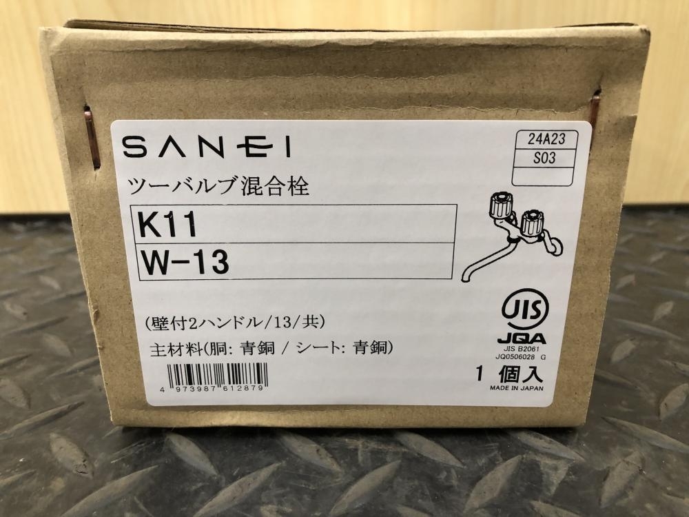 017◇未使用品・即決価格◇SANEI ツーバルブシャワー混合栓 K11 W-13 017◇未使用品・即決価格◇SANEI ツーバルブシャワー混合栓 K11 W-13