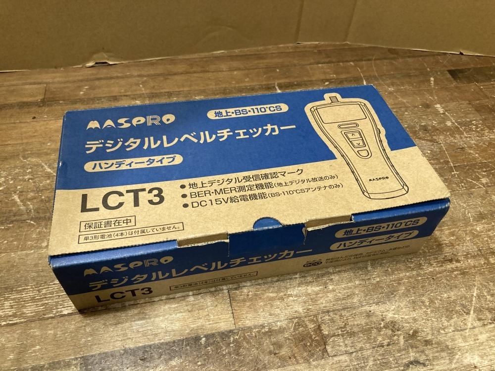 Yahoo!オークション -「マスプロ lct3」の落札相場・落札価格 Yahoo!オークション -「マスプロ lct3」の落札相場・落札価格