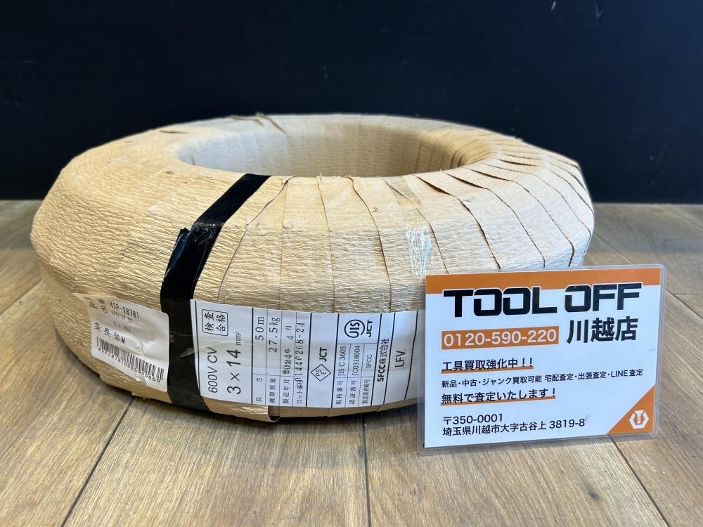 2025年最新】Yahoo!オークション -3cv14の中古品・新品・未使用 2025年最新】Yahoo!オークション -3cv14の中古品・新品・未使用