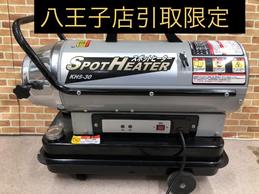 Yahoo!オークション -「kh5-30」の落札相場・落札価格 Yahoo!オークション -「kh5-30」の落札相場・落札価格