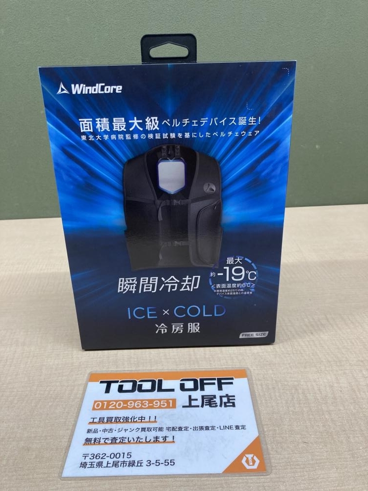 018★未使用品・即決価格★ウィンドコア ウィンドコアアイスペルチェベスト WZ-3