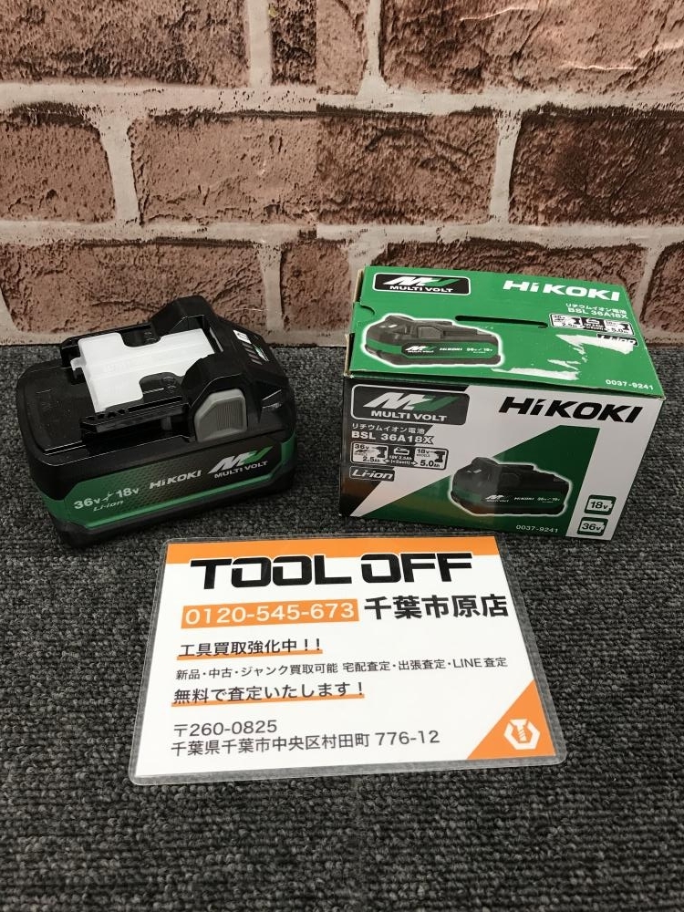 017◇未使用品・即決価格◇ハイコーキ リチウムイオンマルチバッテリー BSL36A18X ①