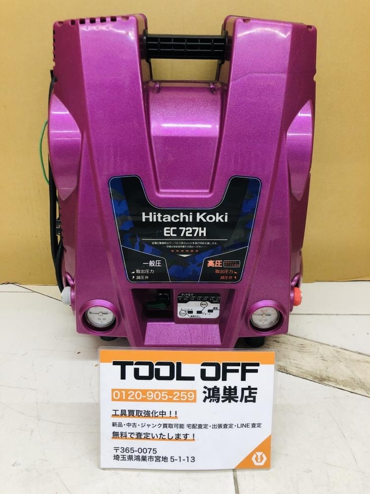 2025年最新】日立コンプレッサーの商品一覧 - Yahoo!オークション 2025年最新】日立コンプレッサーの商品一覧 - Yahoo!オークション