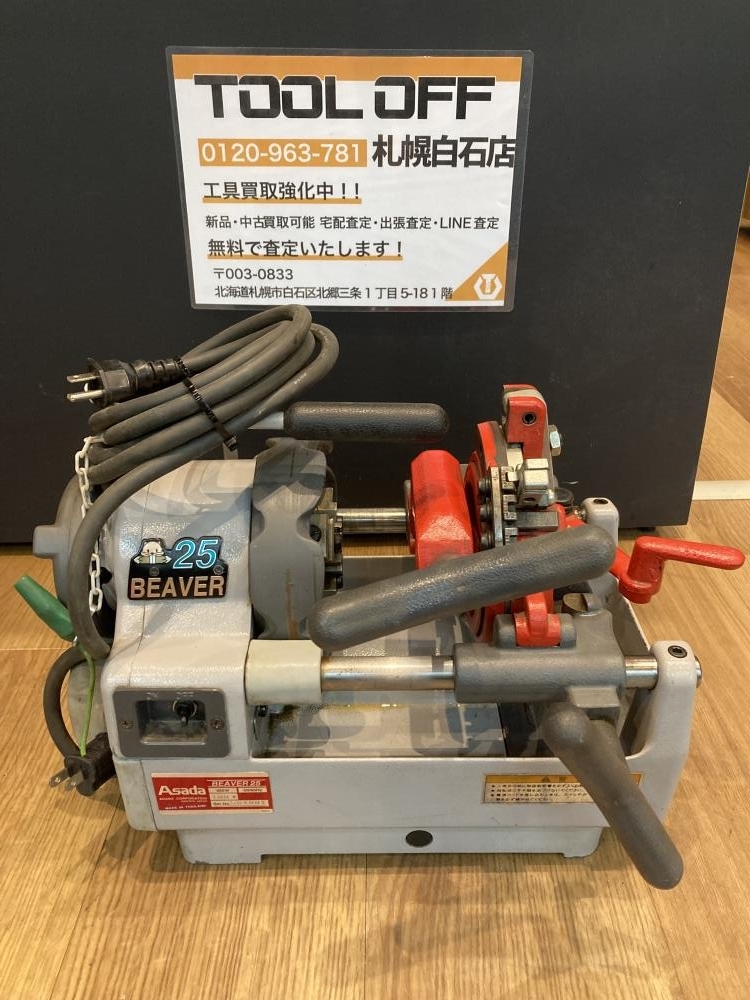 Yahoo!オークション -「アサダねじ切り機」(切断機) (電動工具 Yahoo!オークション -「アサダねじ切り機」(切断機) (電動工具