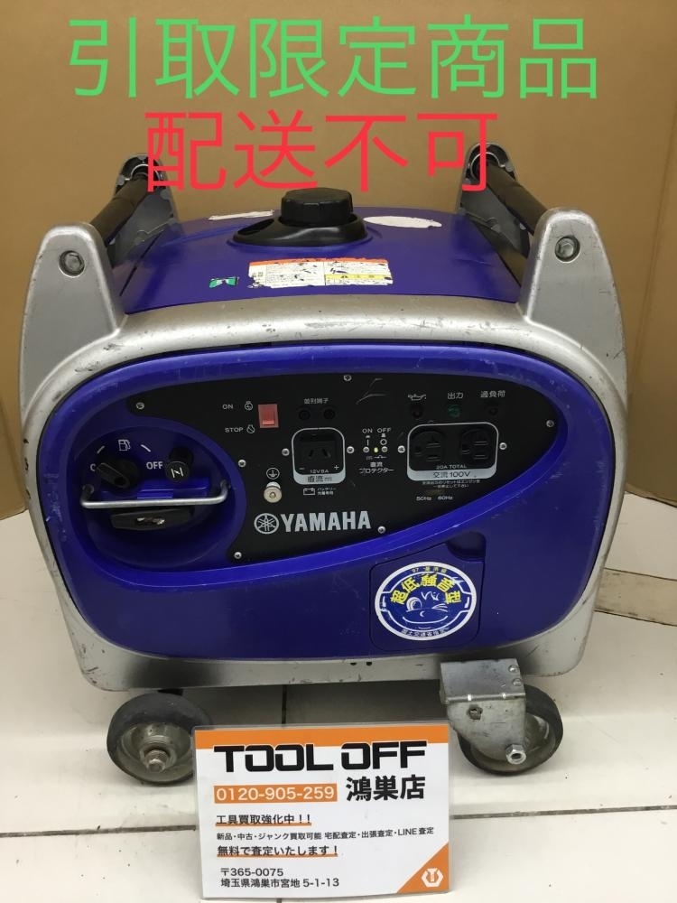 2025年最新】Yahoo!オークション -ヤマハ発電機ef2000の中古品 2025年最新】Yahoo!オークション -ヤマハ発電機ef2000の中古品