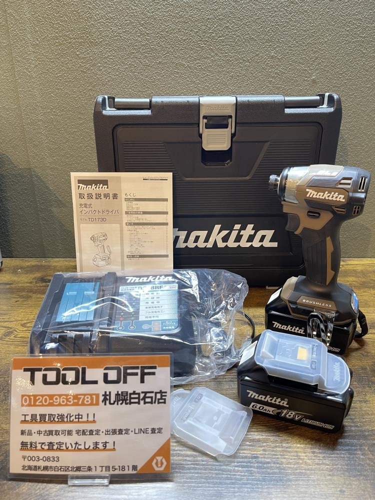 025♪未使用品♪マキタ makita 充電式インパクトドライバ TD173DGXAB
